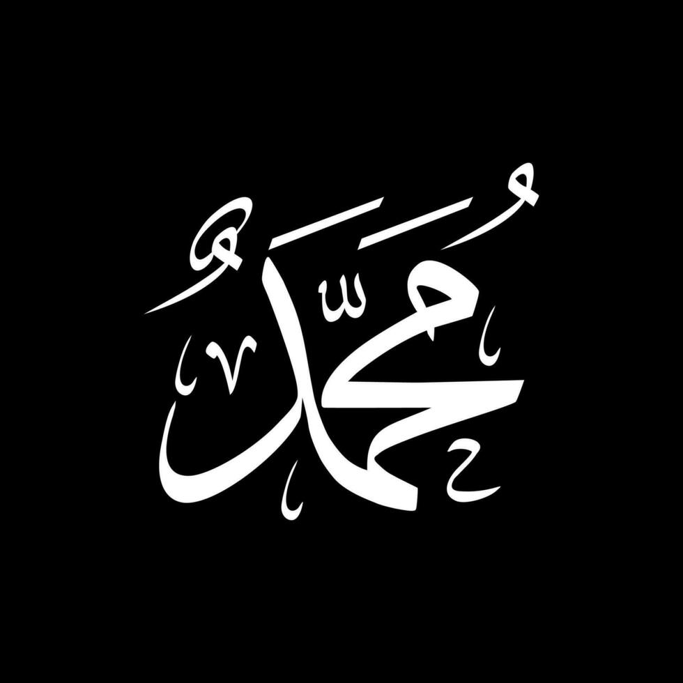 nombres de Mahoma pbuh, profeta en islam o musulmán, Arábica caligrafía diseño para escritura Mahoma o Mohammad o Mahoma pbuh en islámico texto. vector ilustración