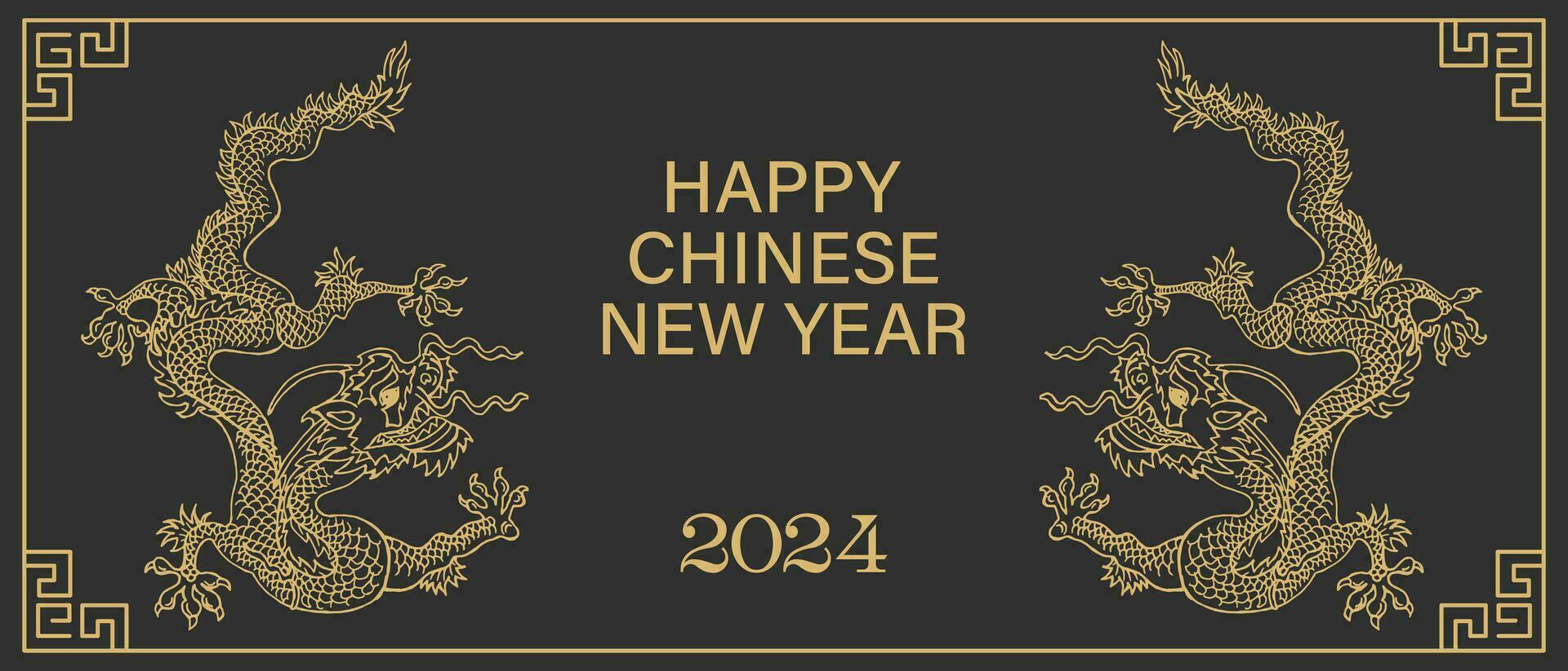 contento chino nuevo año 2024. zodíaco signo. año de el continuar. Navidad antecedentes con dorado dragones ilustración, vector