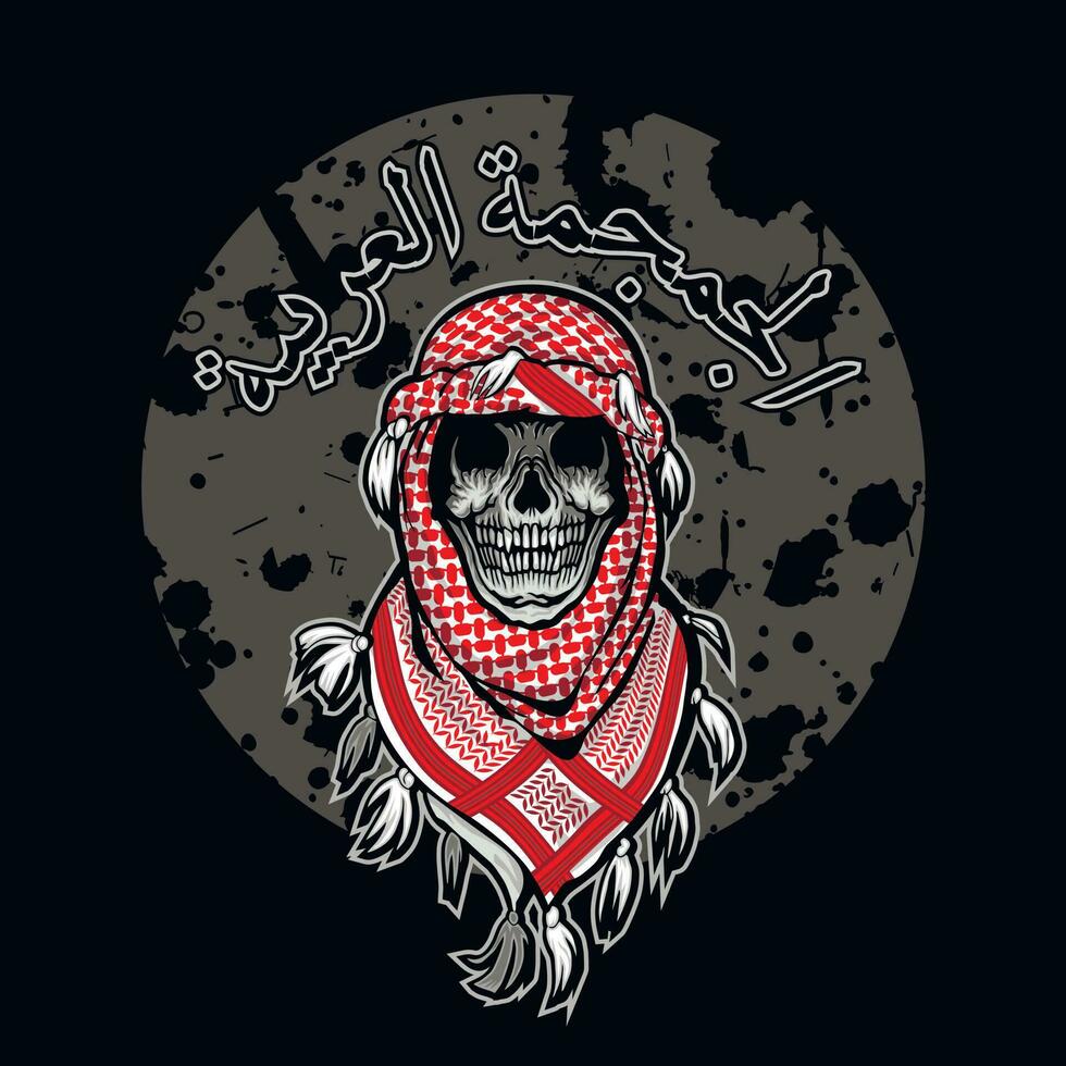 oriental skull, grunge vintage design t shirts vector