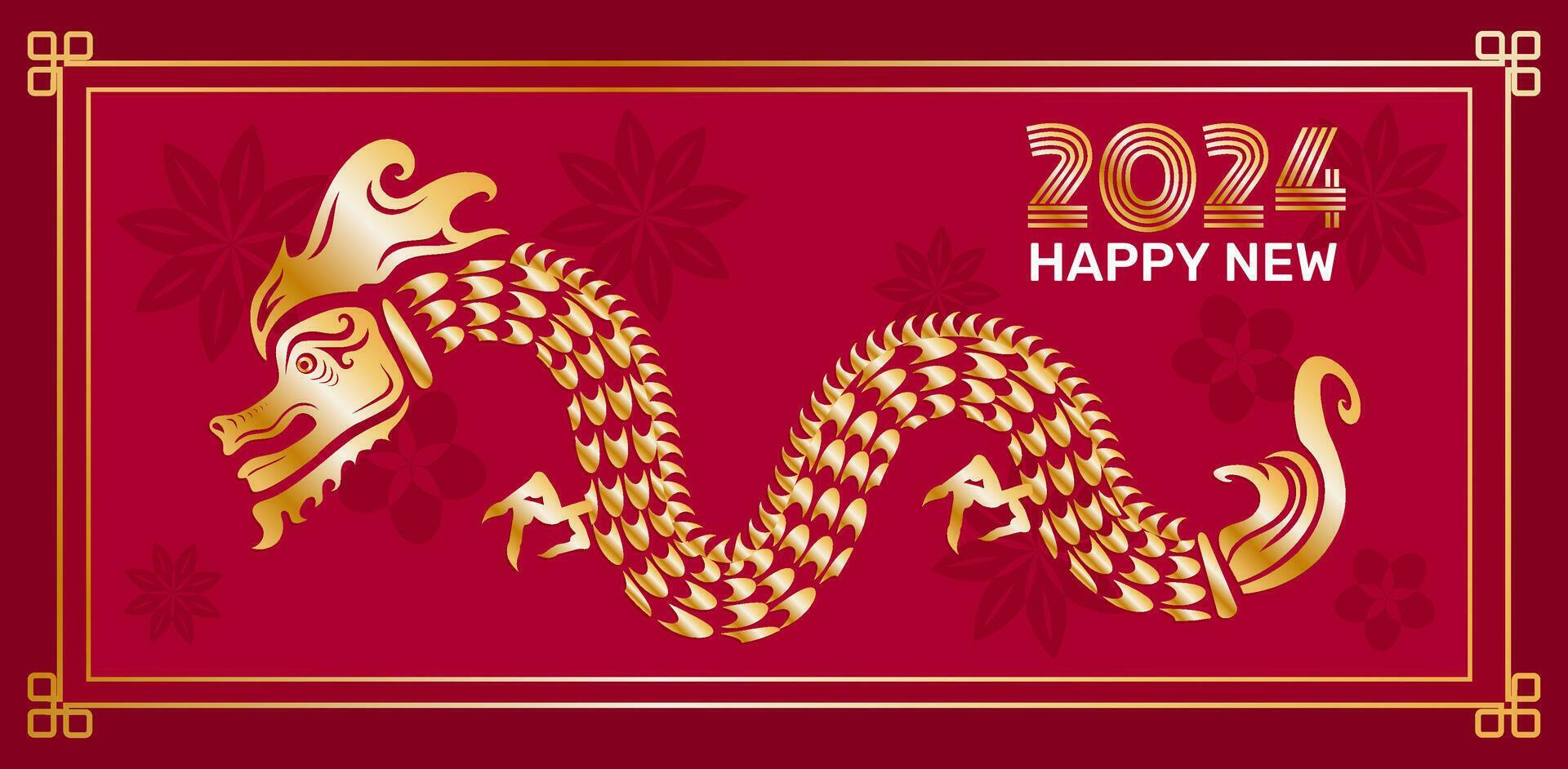 Chinese New Year 2024 postcard, greeting, invitation, Year of a Dragon