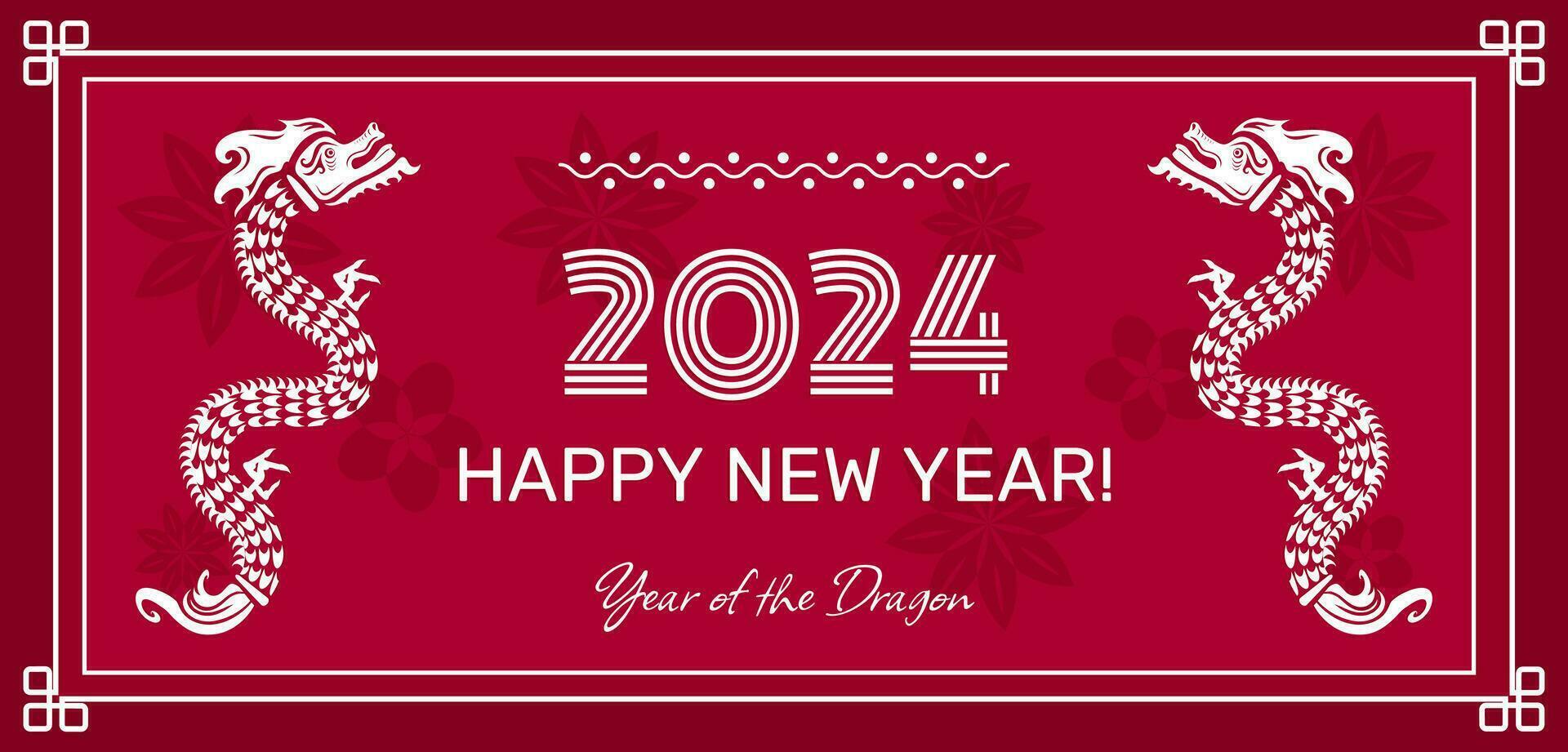 Chinese New Year 2024 postcard, greeting, invitation, Year of a Dragon
