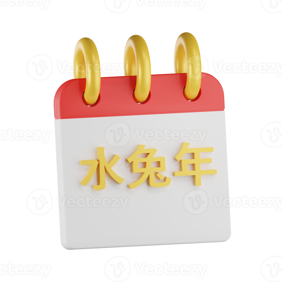 Calendar Chinese New Year 3D Illustrations png