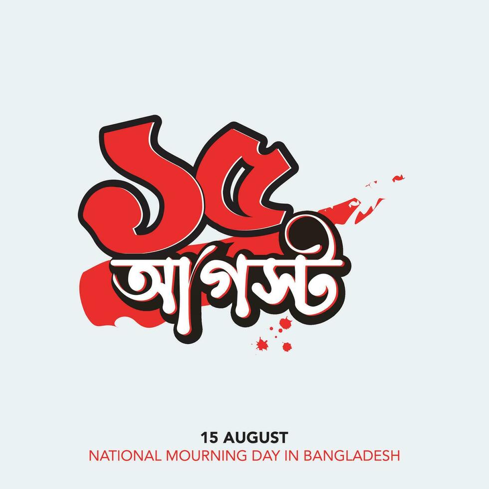 Traducción 15 agosto, nacional luto día de padre de el nación bangabandhu jeque Mujibur rahman, triste agosto bangla tipografía vector diseño