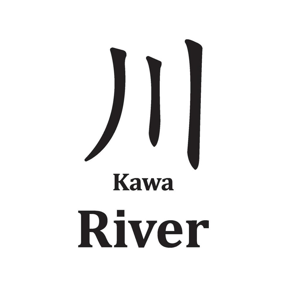 kanji kawa icon, river vector