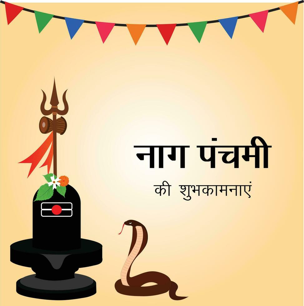 Happy Nag Panchami Indian Hindu Festival Celebration Vector Design