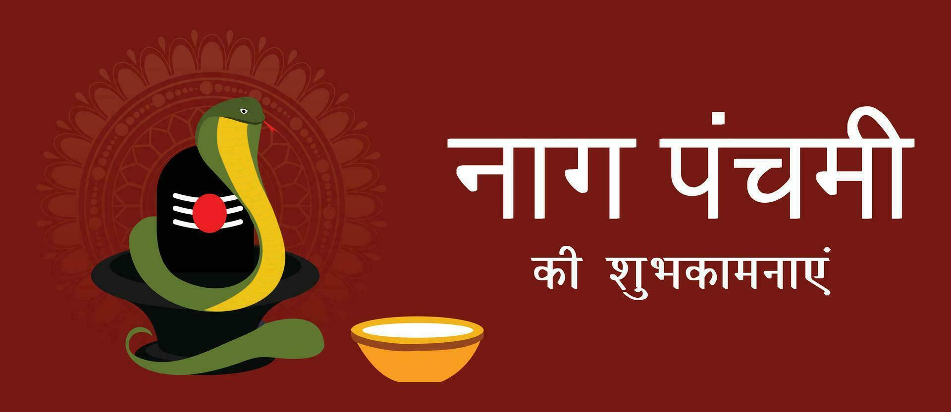 Happy Nag Panchami Indian Hindu Festival Celebration Vector Design