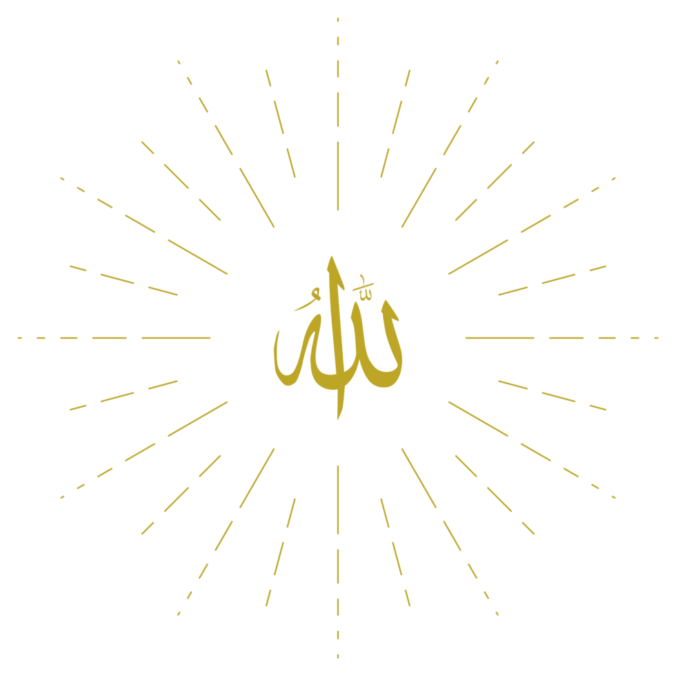 Names of Allah, God in Islam or Moslem, Arabic Calligraphy Design for Writing God in Islamic Text. Format PNG