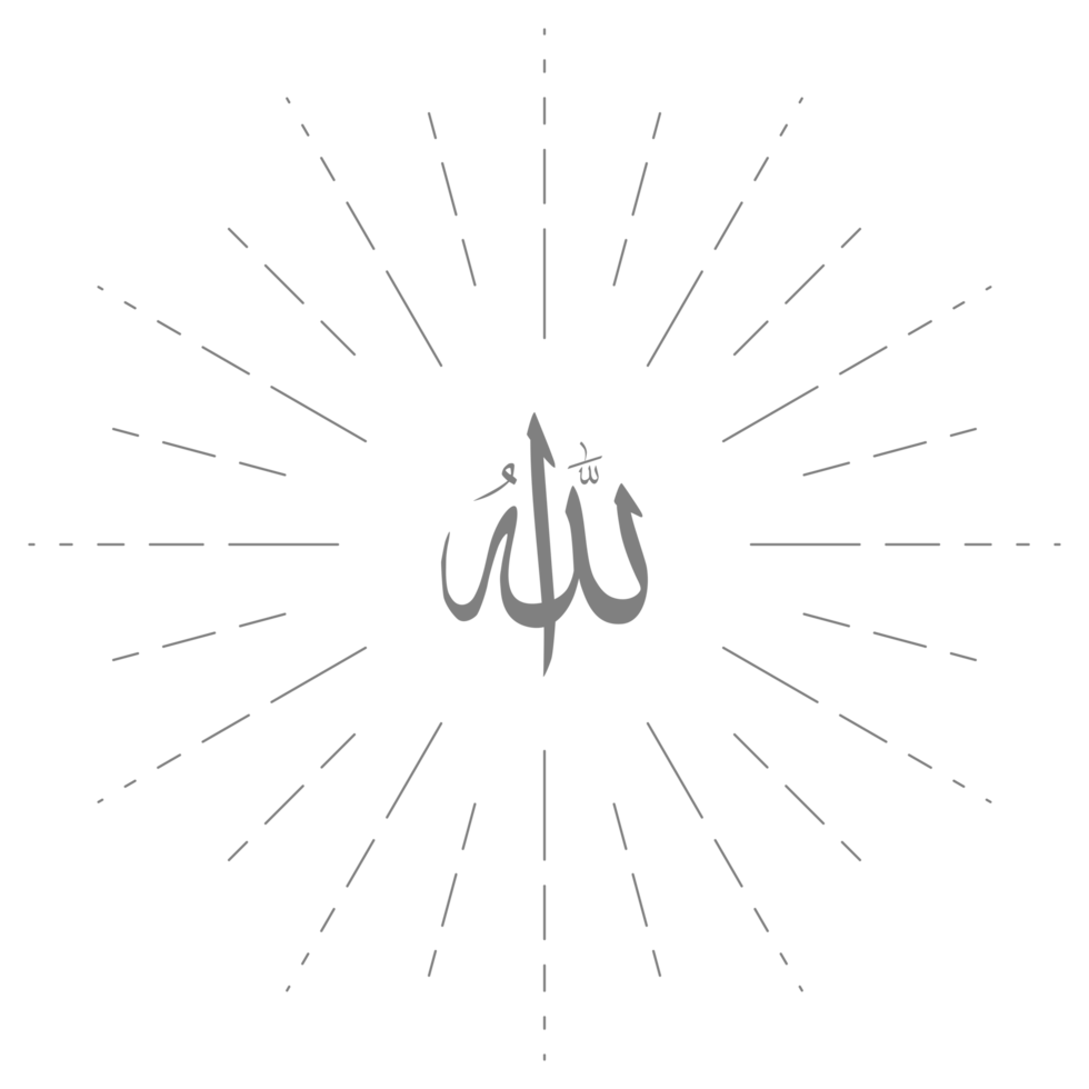 Names of Allah, God in Islam or Moslem, Arabic Calligraphy Design for Writing God in Islamic Text. Format PNG