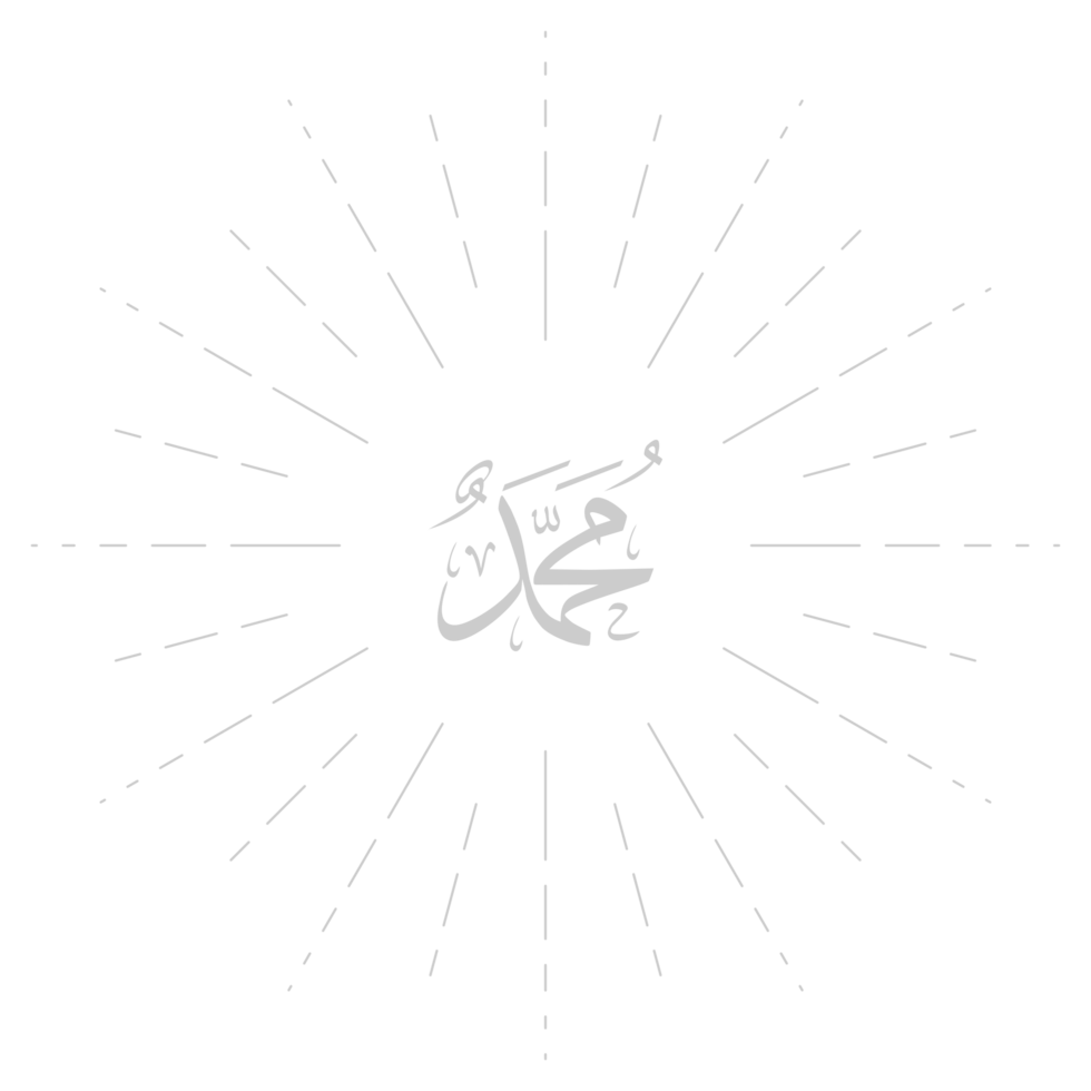 Names of Muhammad PBUH, Prophet in Islam or Moslem, Arabic Calligraphy Design for Writing Muhammad or Mohammad or Mohammed PBUH in Islamic Text. Format PNG