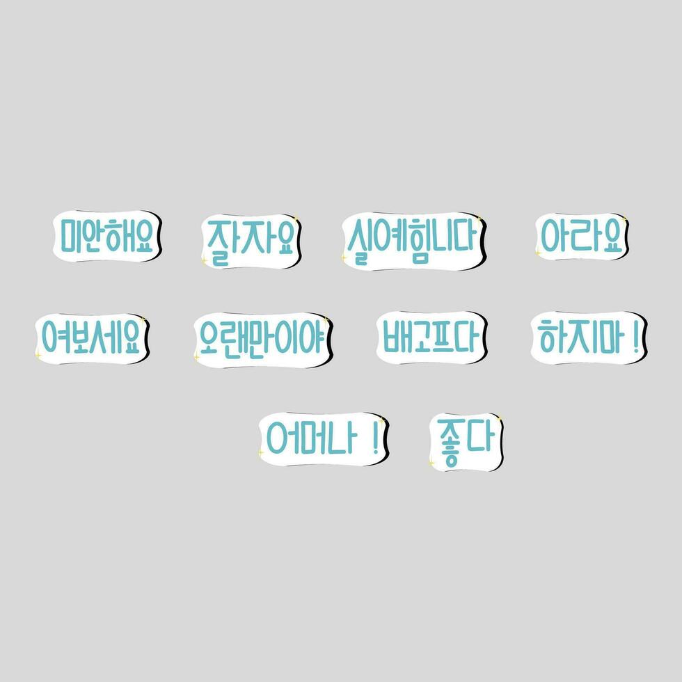 conjunto de coreano mano letras vector