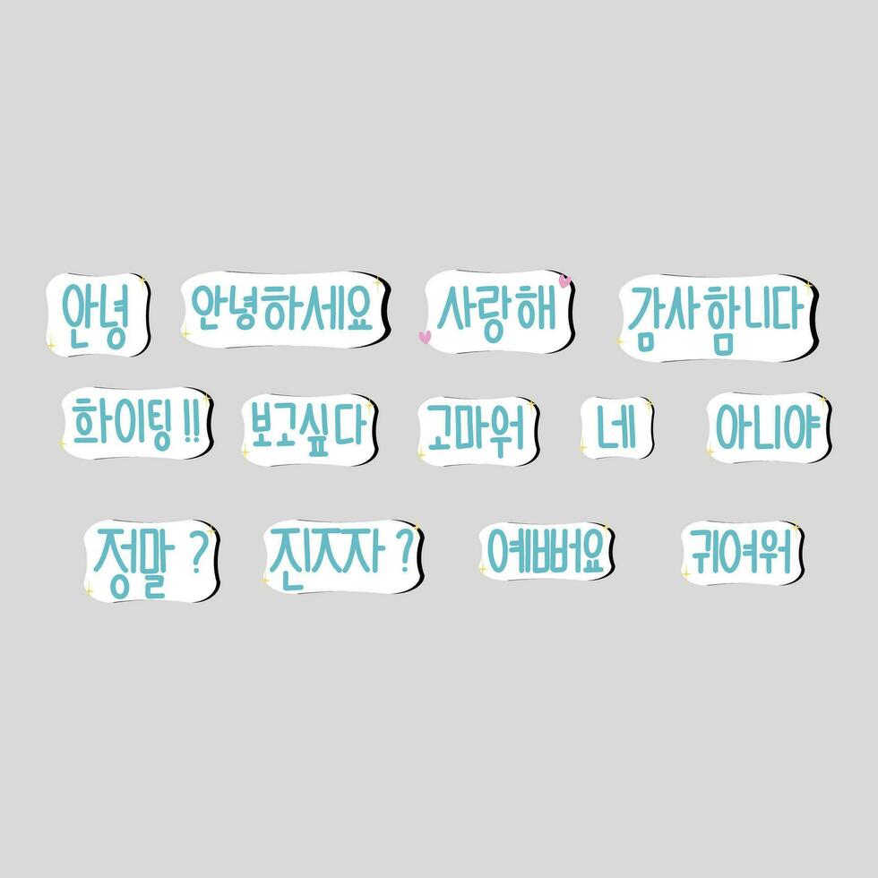 Set Of Korean Hand Lettering vector