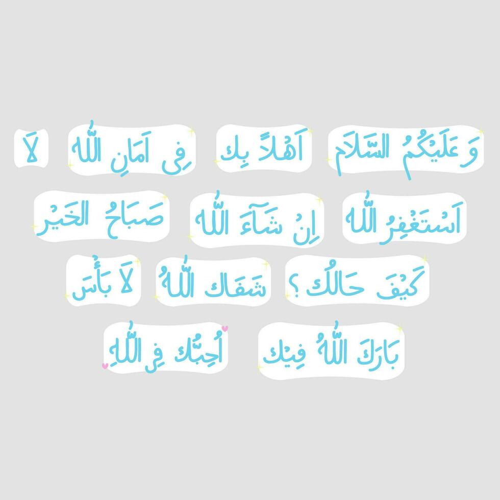 Set Of Arabic Hand Lettering vector