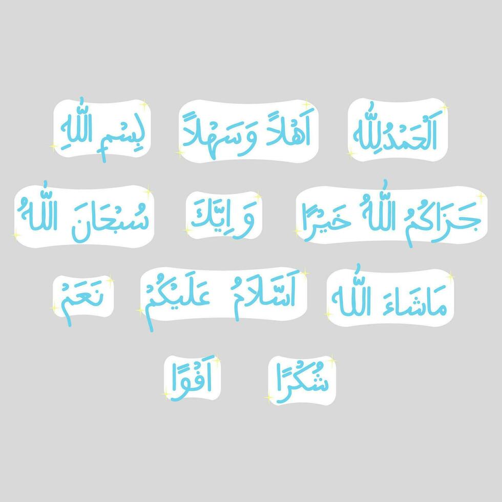 Set Of Arabic Hand Lettering vector