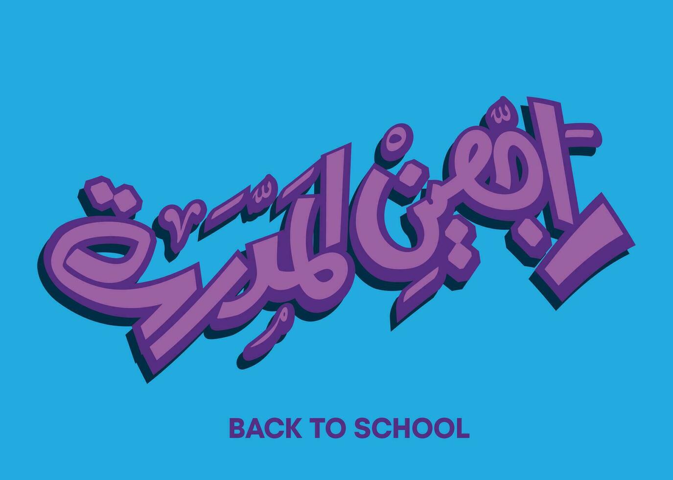 Back To School in Arabic language handwritten calligraphy on Vector art design celebration card