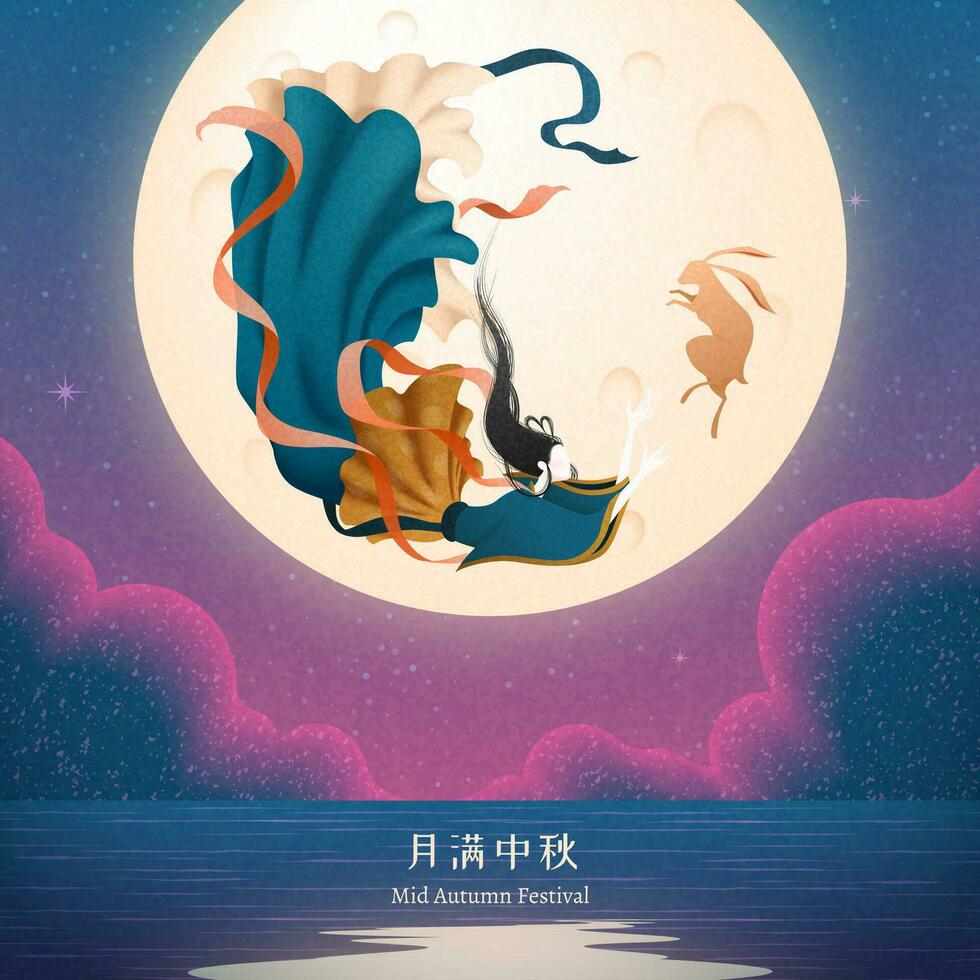 Elegant Chang'e and jade rabbit flying upon the sky with full moon, mid autumn festival written in Chinese words vector