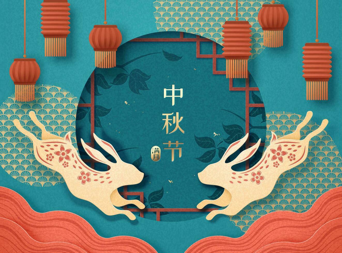 Elegant mid autumn festival written in Chinese words, paper art jade rabbit around chinese window frame on blue background vector