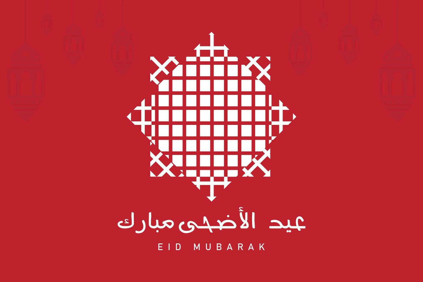 Eid Al Adha Mubarak greeting card with the Arabic calligraphy vector design post.
