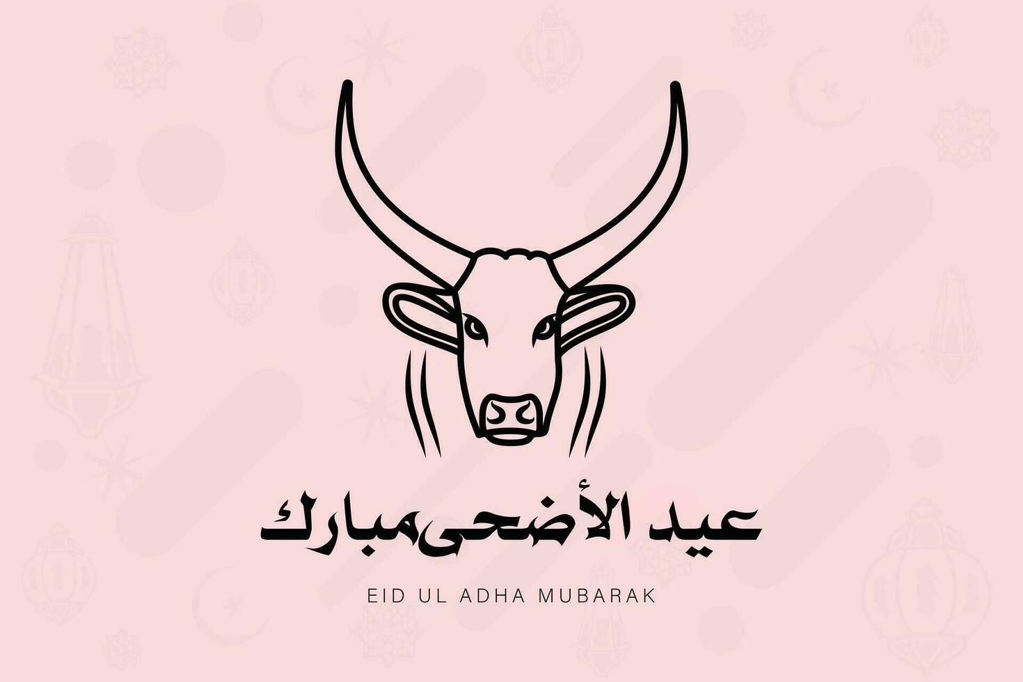 Beautiful Cow Head vector logo design.