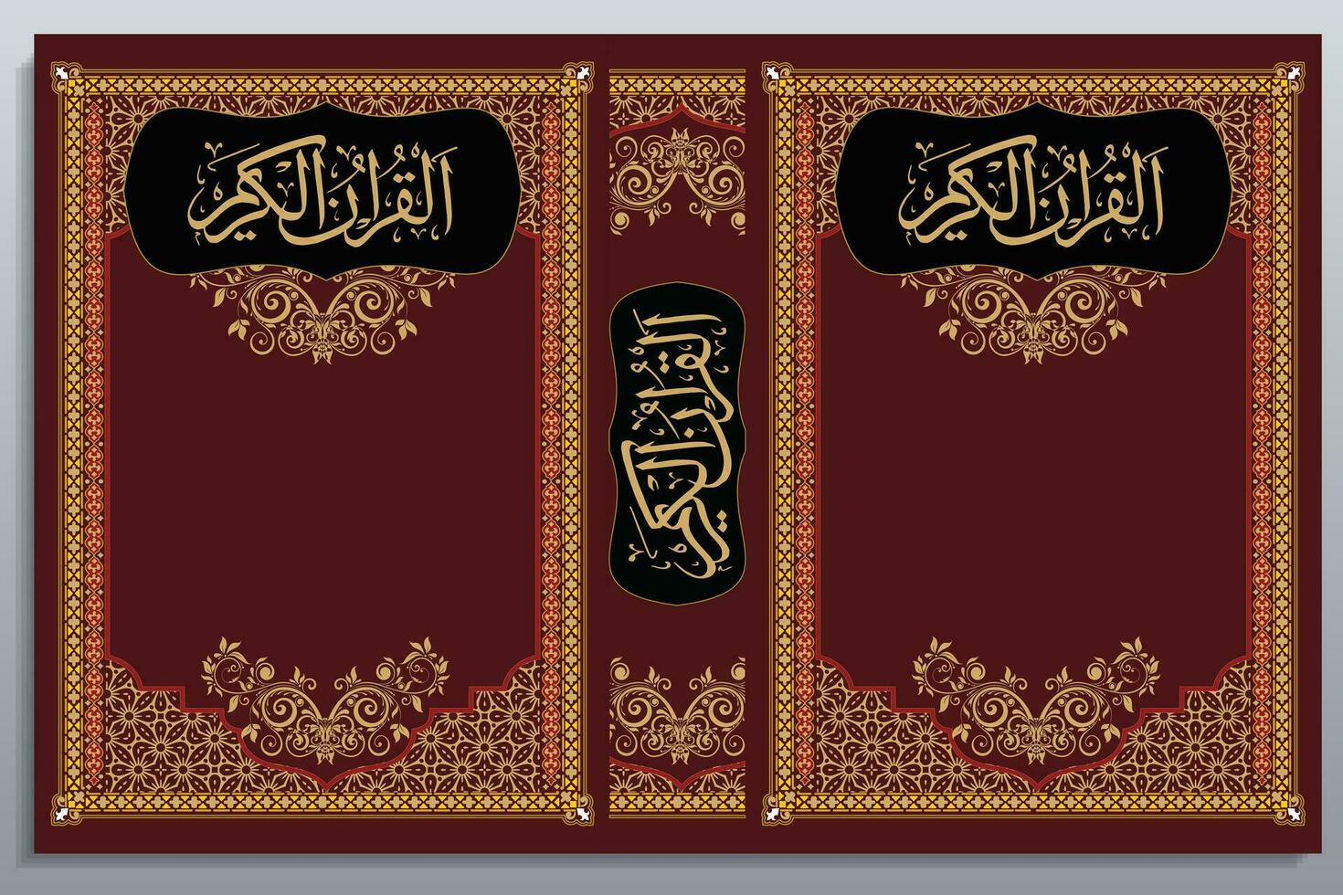 corán, islámico Arábica libro cubrir lujo diseño vector