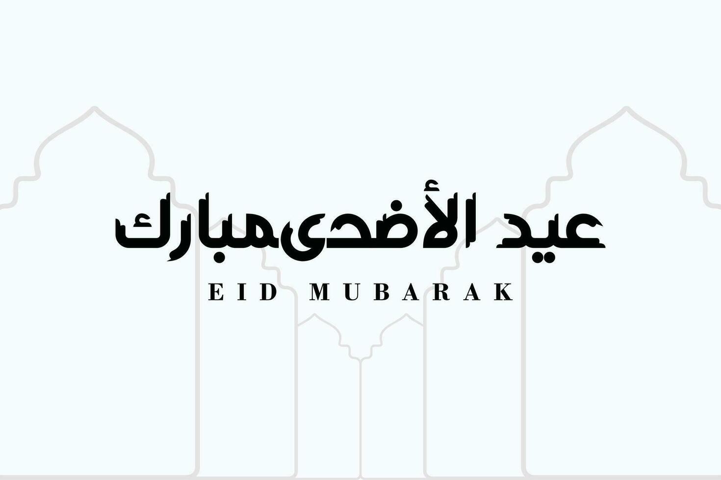 Eid Al Adha Mubarak greeting card design, Eid Al Adha vector design post.