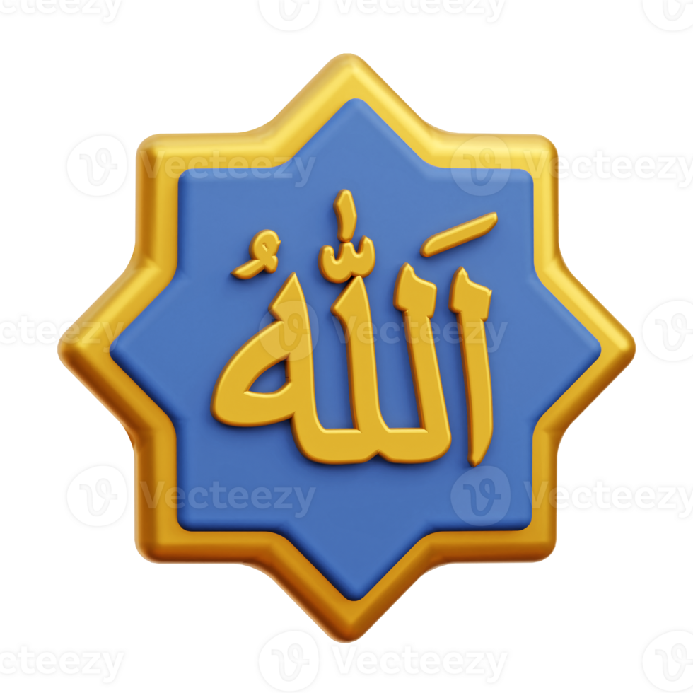 3d Allah Calligraphy png