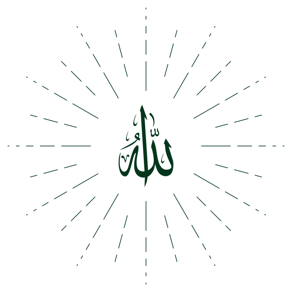 Names of Allah, God in Islam or Moslem, Arabic Calligraphy Design for Writing God in Islamic Text. Format PNG