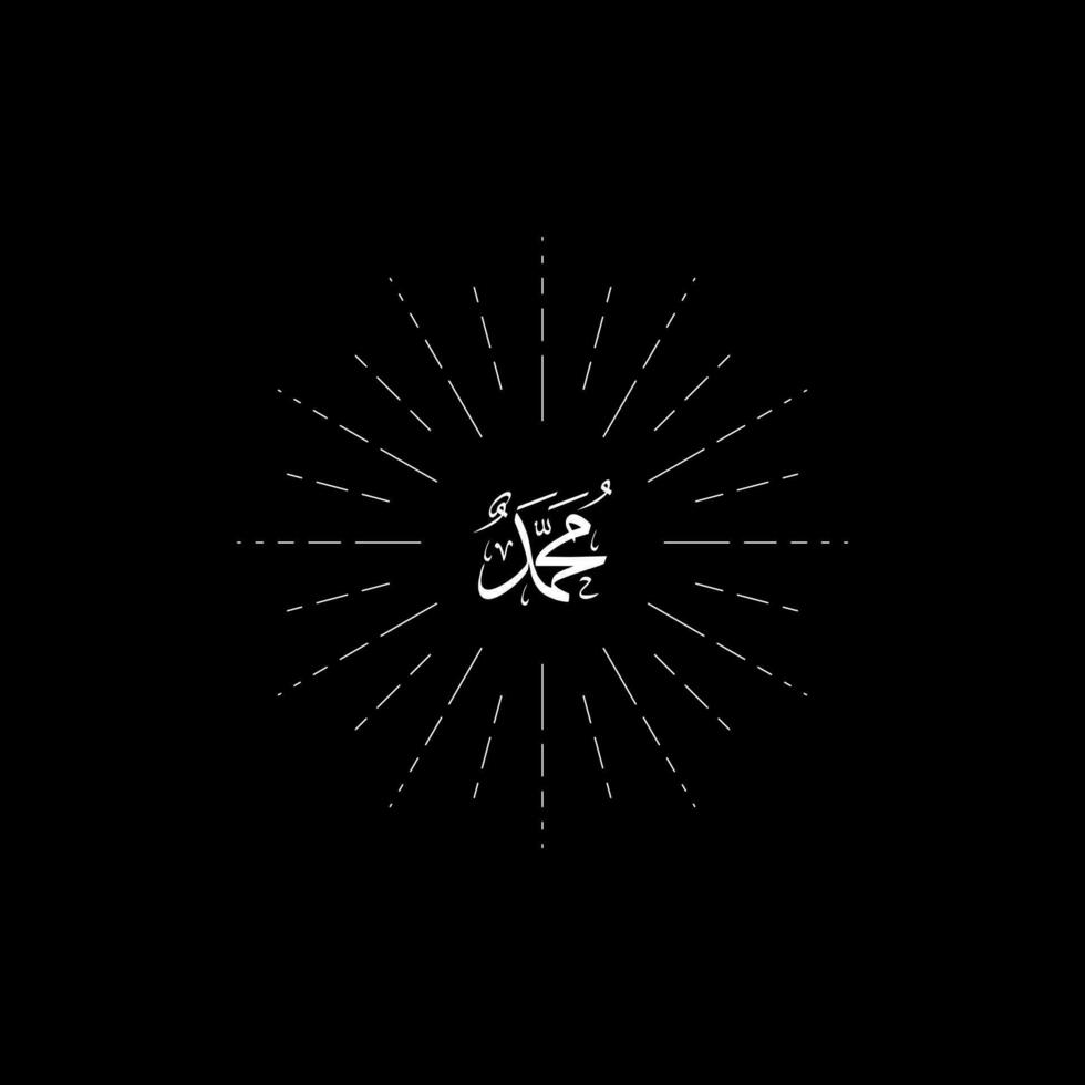 Names of Muhammad PBUH, Prophet in Islam or Moslem, Arabic Calligraphy Design for Writing Muhammad or Mohammad or Mohammed PBUH in Islamic Text. Vector Illustration