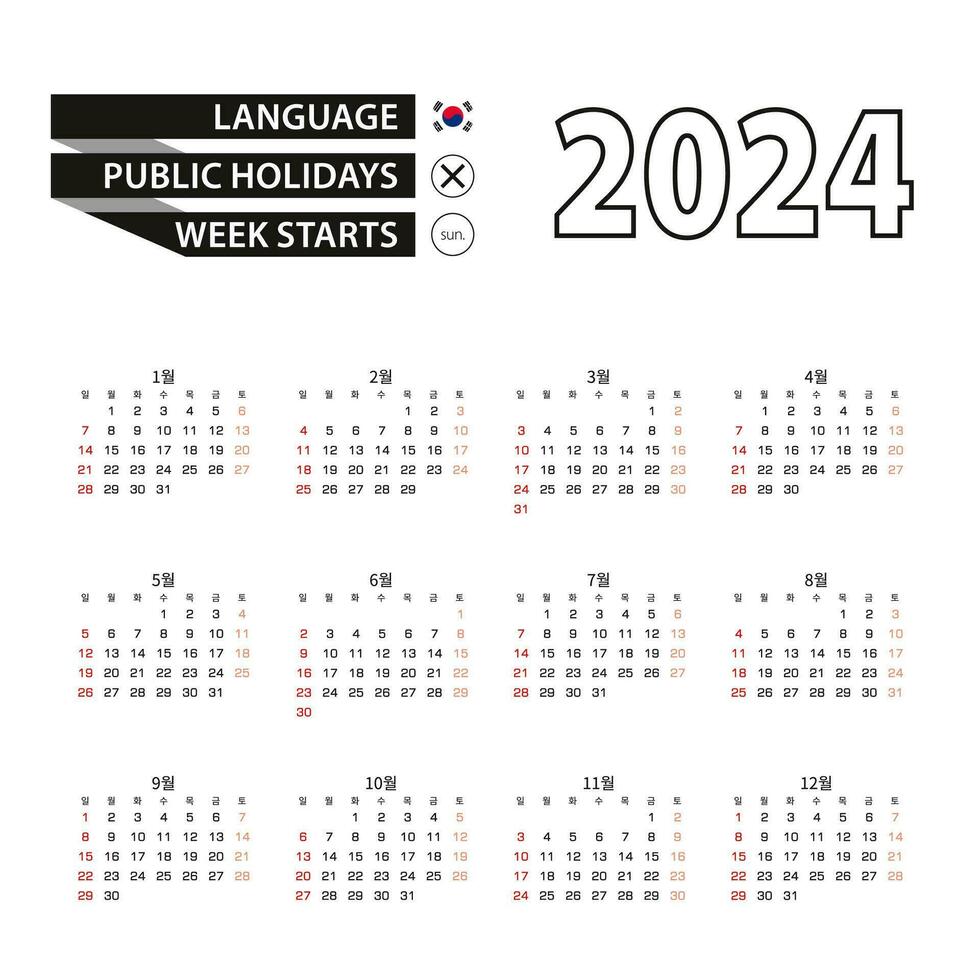 2024 calendar in Korean language, week starts from Sunday. vector