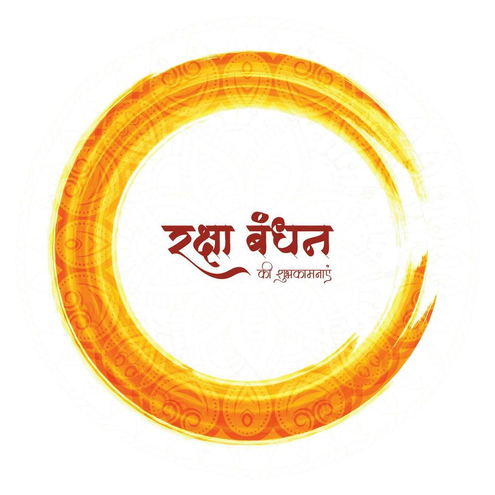Happy Raksha Bandhan Hindi Text Calligraphy with festive background vector