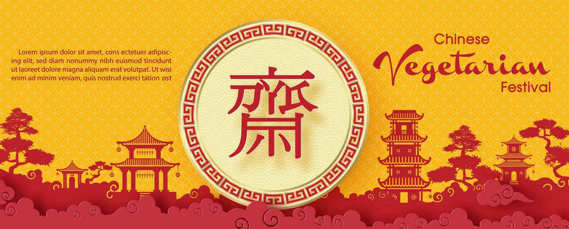 Greeting card and poster of Chinese Vegetarian Festival in layers paper cut style and vector design. Chinese letters is meaning Fasting for worship Buddha and Vegetarian Day in English.