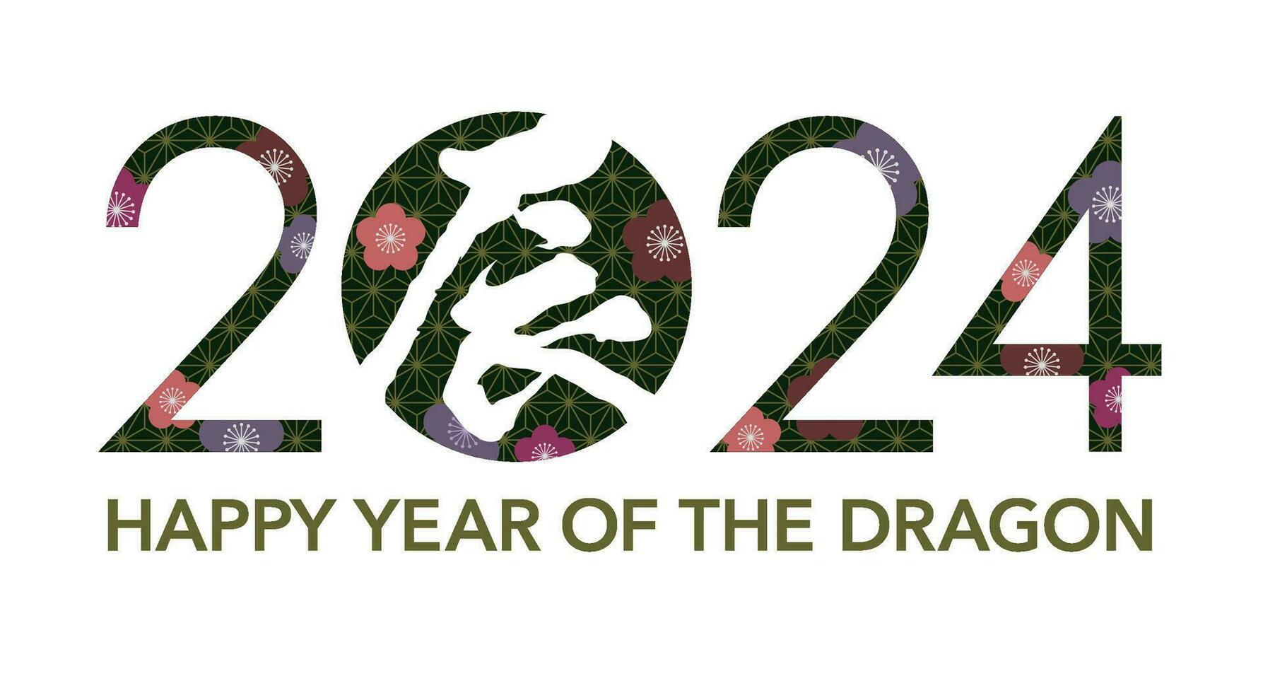 el año 2024, el año de el continuar, vector nuevo años saludo símbolo con un kanji continuar personaje. kanji Traducción - el continuar.