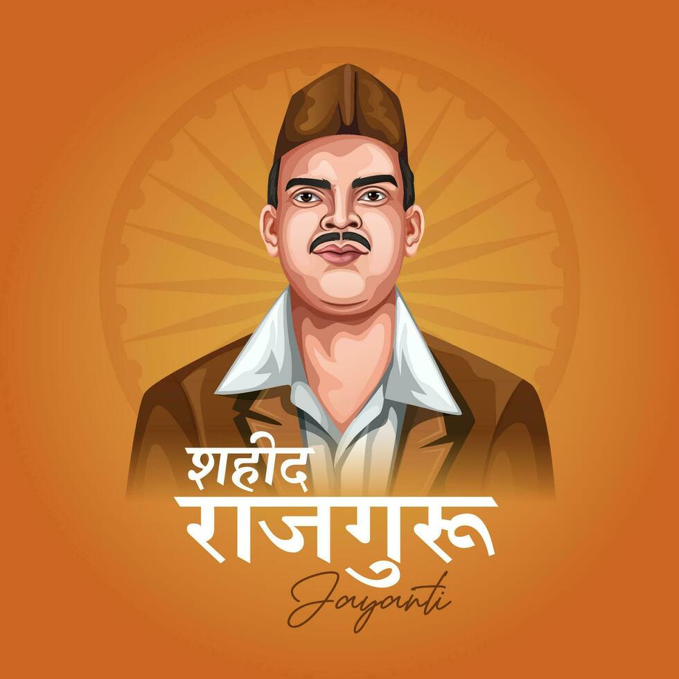 Shivaram Hari Rajguru was an Indian independence activist. Rajguru Jayanti is celebrated on 24 August. Indian background with Nation Hero and Freedom Fighter. vector