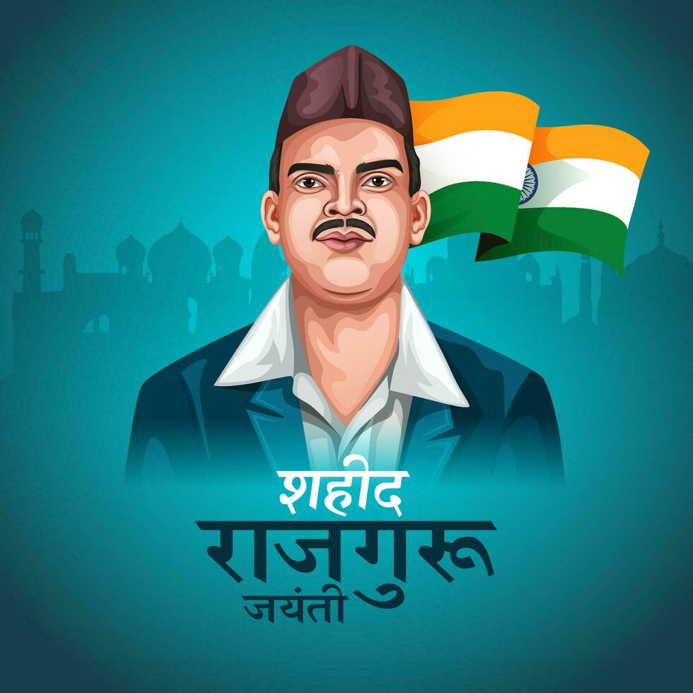 Freedom Fighter and National Hero of India Shivaram Hari Rajguru. Poster, banner, and printable written hindi text mean Shaheed Rajguru. vector