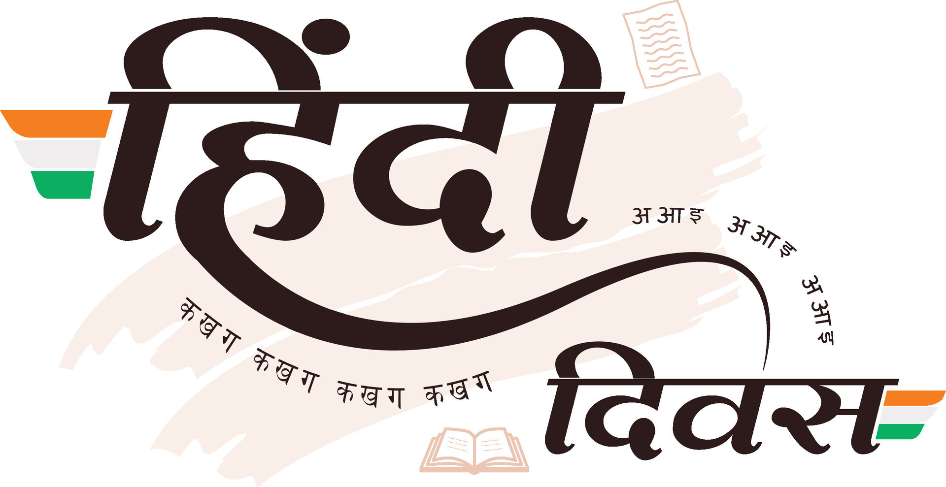 Hindi Diwas and Indian language wallpaper 14 September, 27533652 Vector