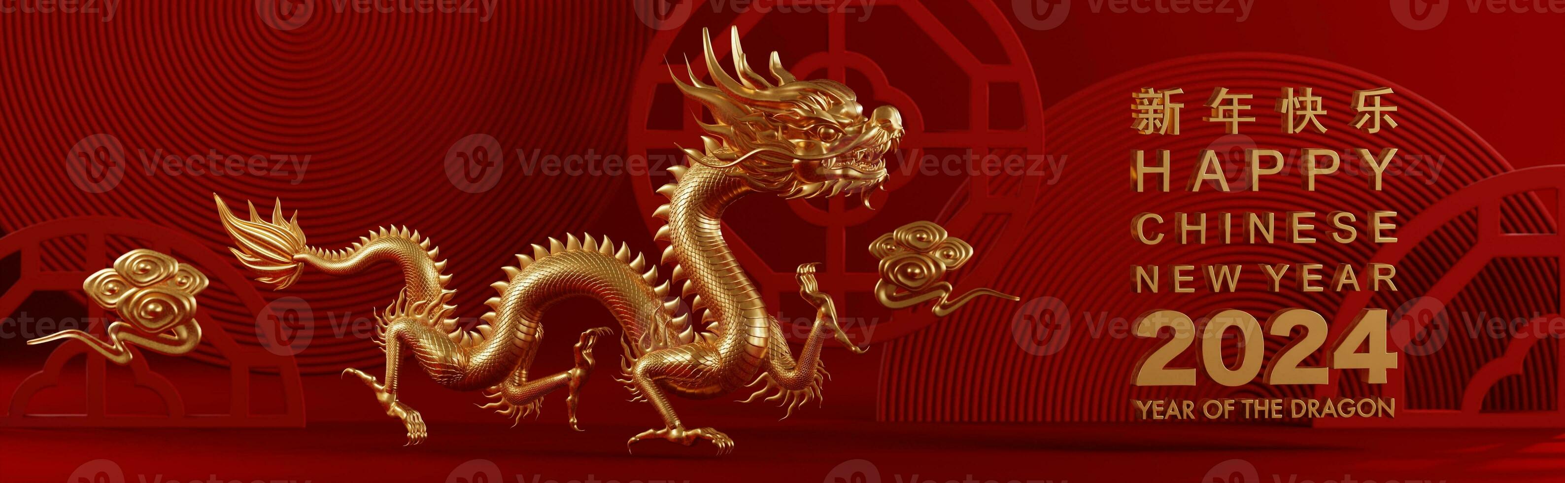 3d rendering illustration for happy chinese new year 2024 the dragon zodiac sign with flower, lantern, asian elements, red and gold on background. photo