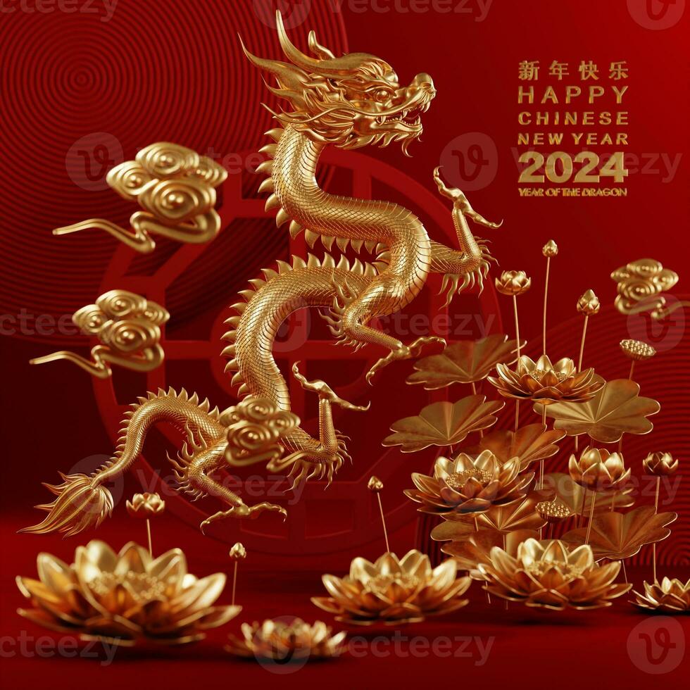 3d rendering illustration for happy chinese new year 2024 the dragon zodiac sign with flower, lantern, asian elements, red and gold on background. photo