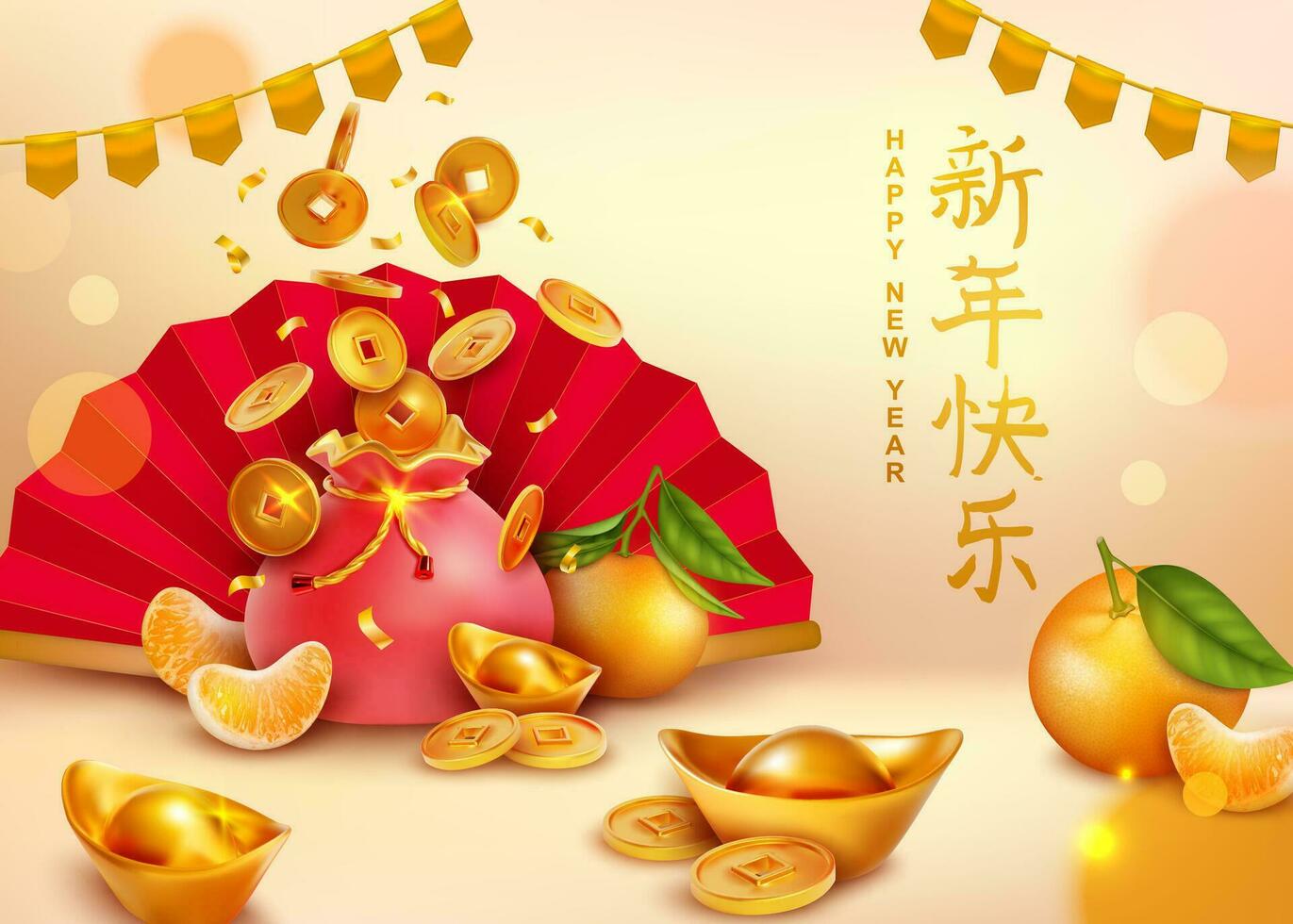 Happy Chinese New Year Concept Poster Card. Vector