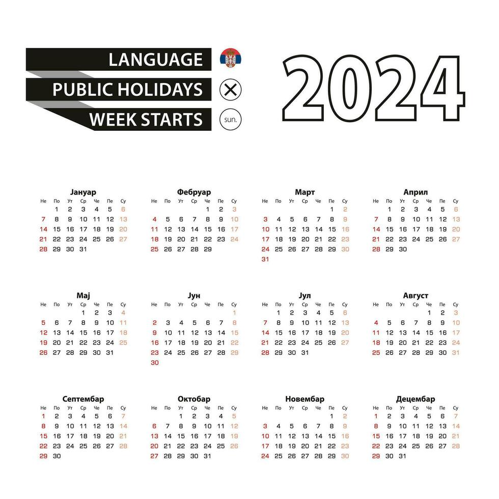2024 calendario en serbio idioma, semana empieza desde domingo. vector