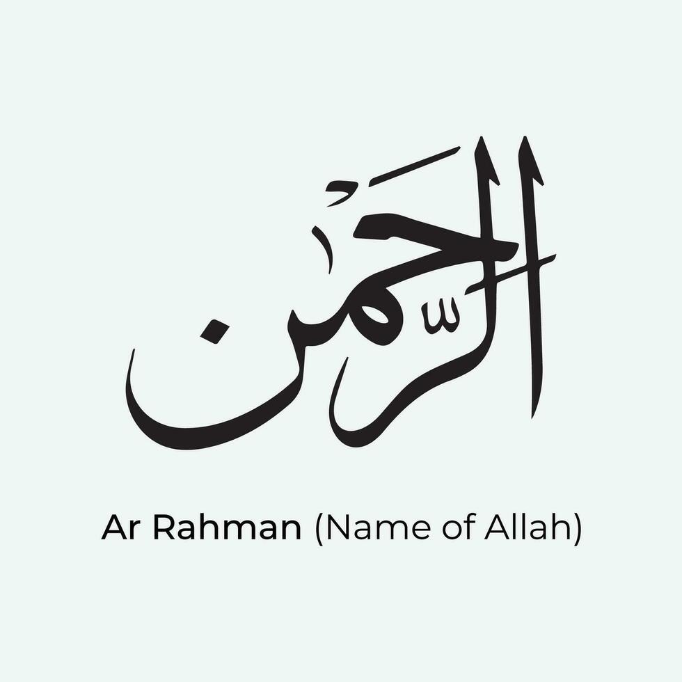 Arkansas rahman el nombre de Alá, islámico caligrafía vector