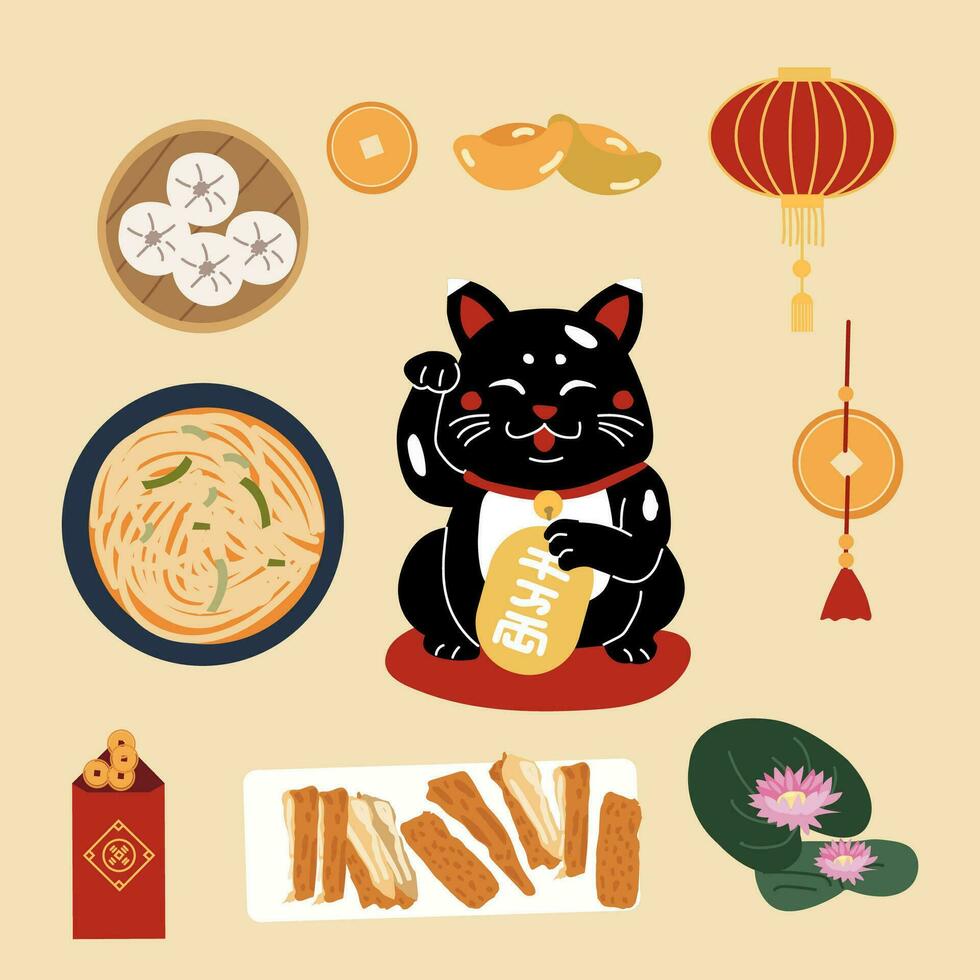 Happy Chinese new year with celebration decorations and food set. vector