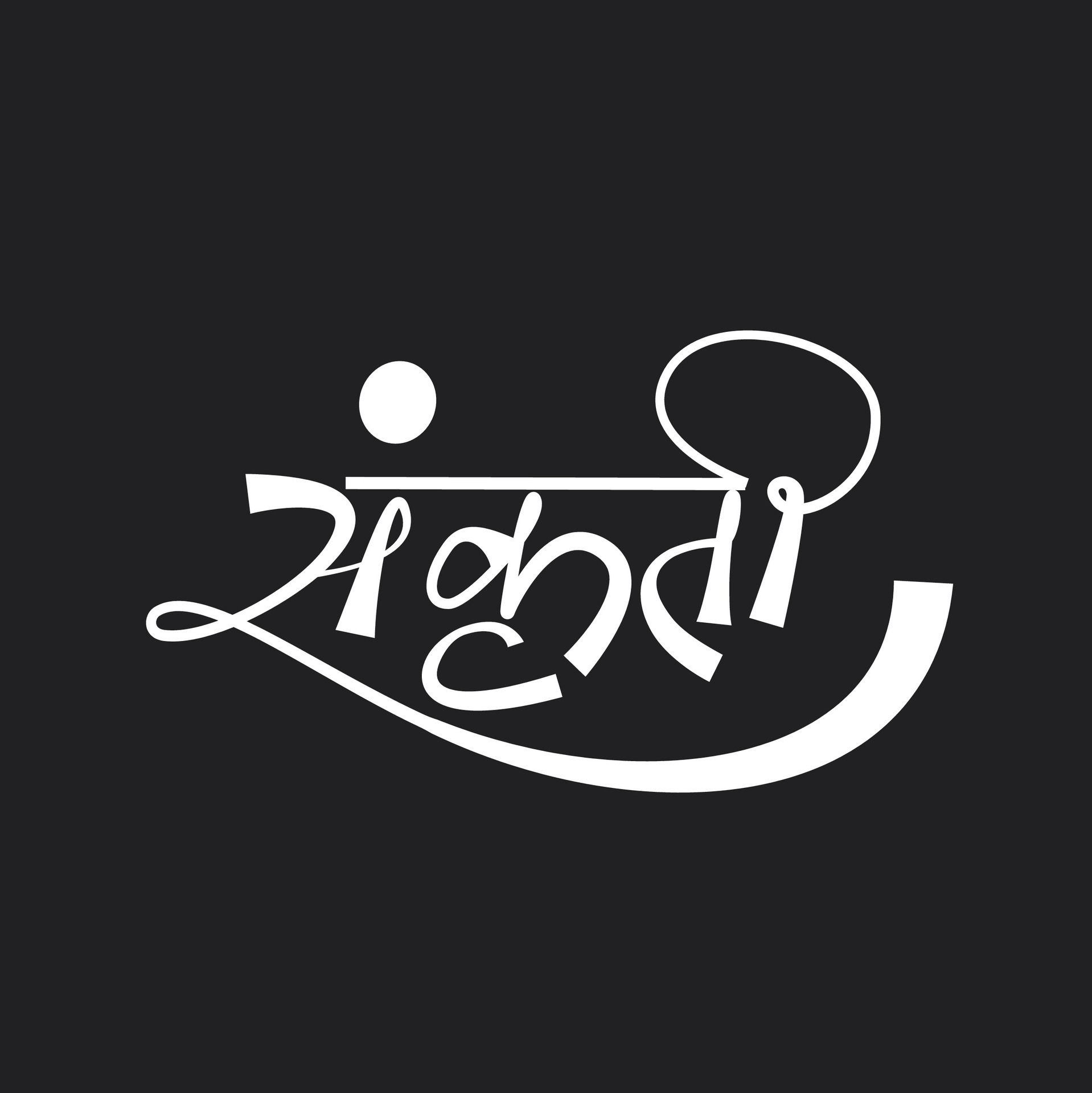 Culture written in Devanagari calligraphy. Sanskriti typography text ...