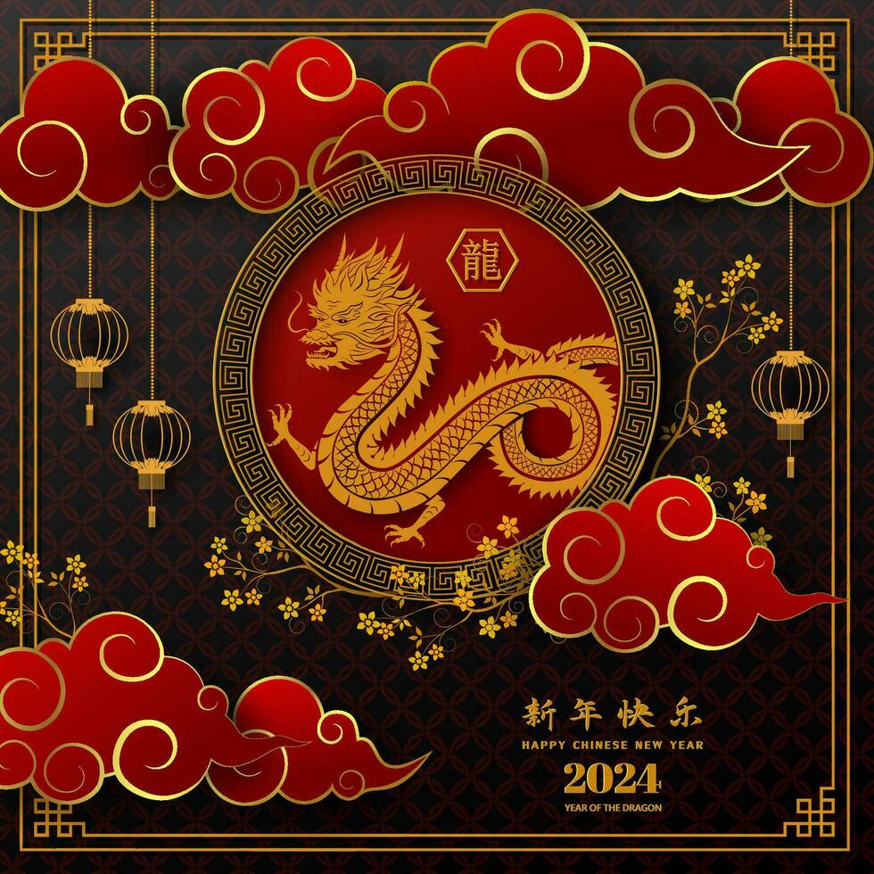 Happy Chinese new year 2024 year of the dragon,paper cut dragon character with asian elements on craft style,Chinese translate mean happy new year 2024,year of the dragon vector