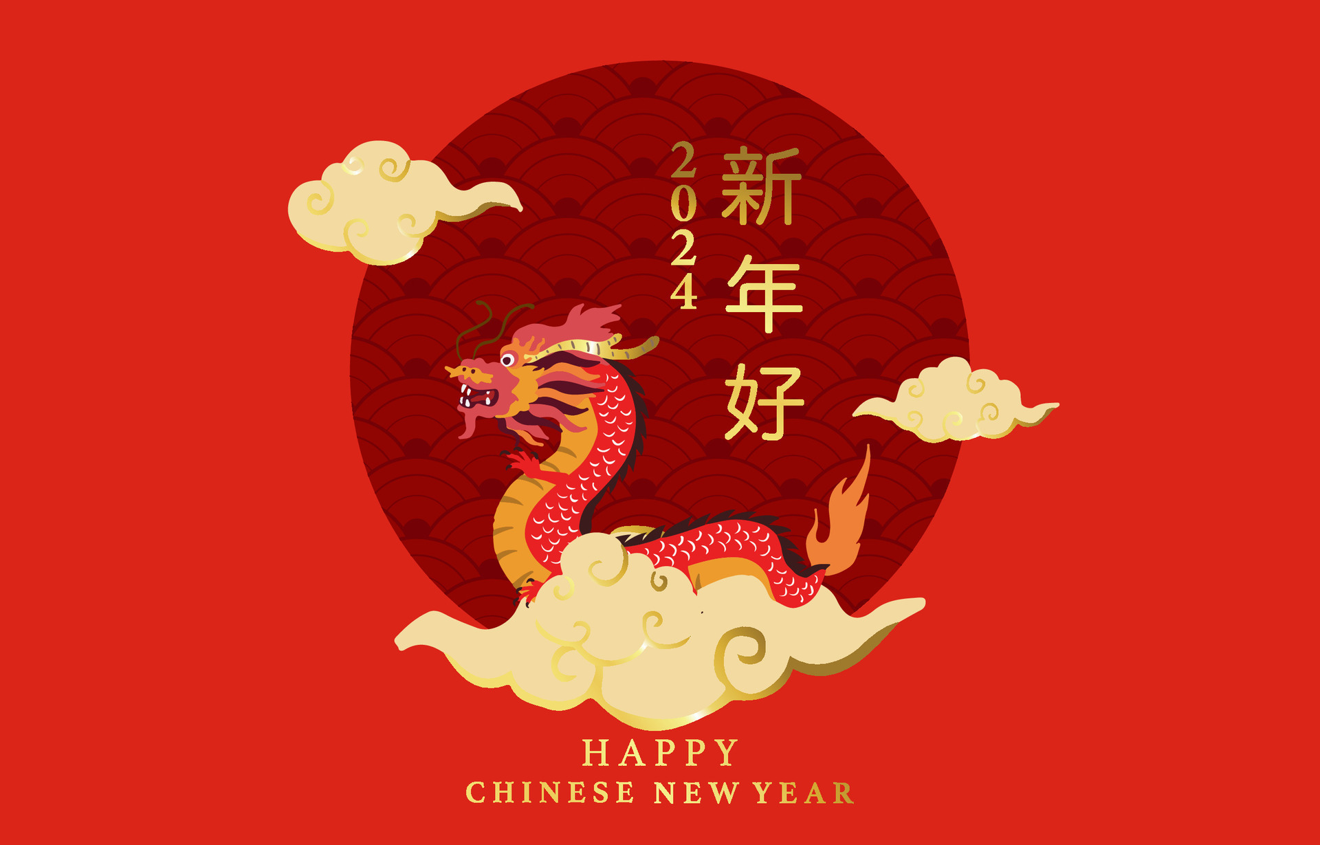kd chinese new year