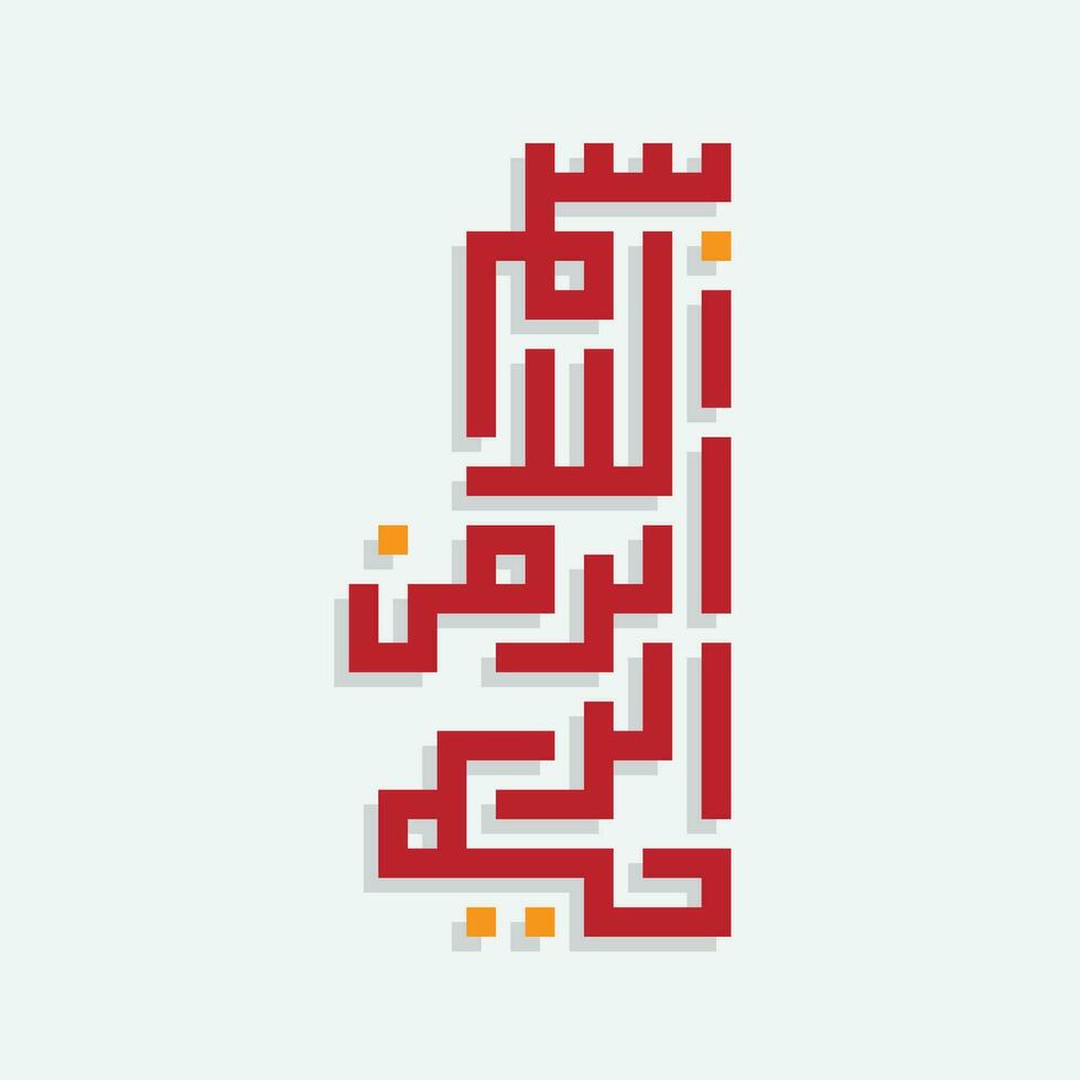 Arabic Calligraphy of Bismillah, the first verse of Quran, translated as, In the name of God, the merciful, the compassionate, Arabic Islamic Vectors. vector