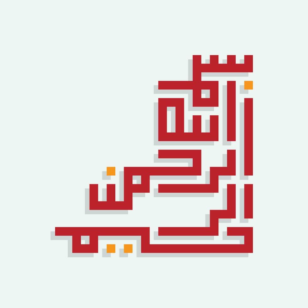 Arabic Calligraphy of Bismillah, the first verse of Quran, translated as, In the name of God, the merciful, the compassionate, Arabic Islamic Vectors. vector