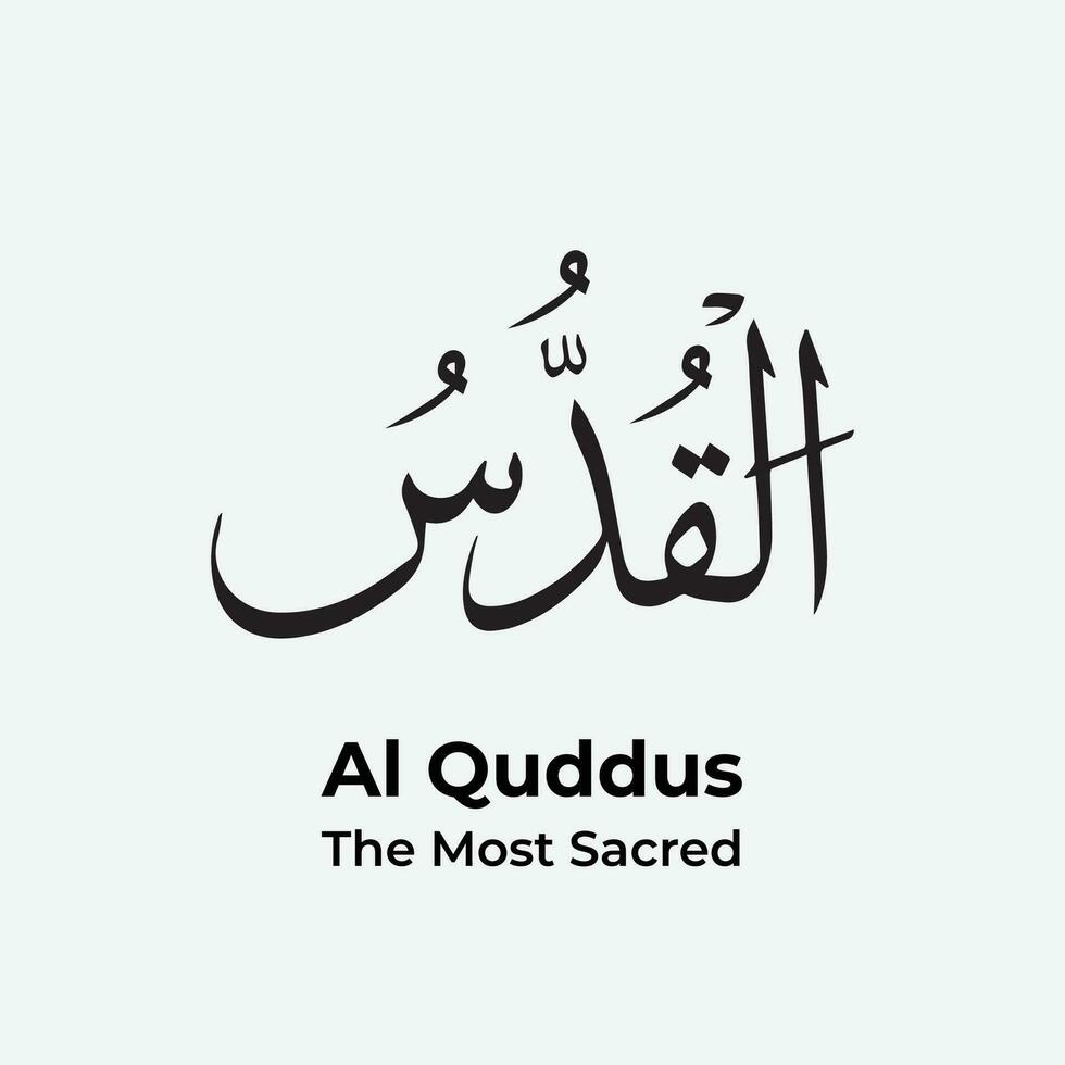 Al Quddus - The Most Sacred vector