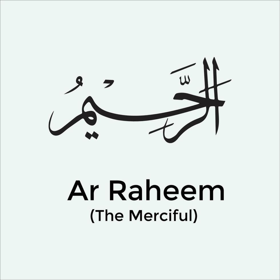 Ar Raheem The Name of Allah, Islamic calligraphy vector
