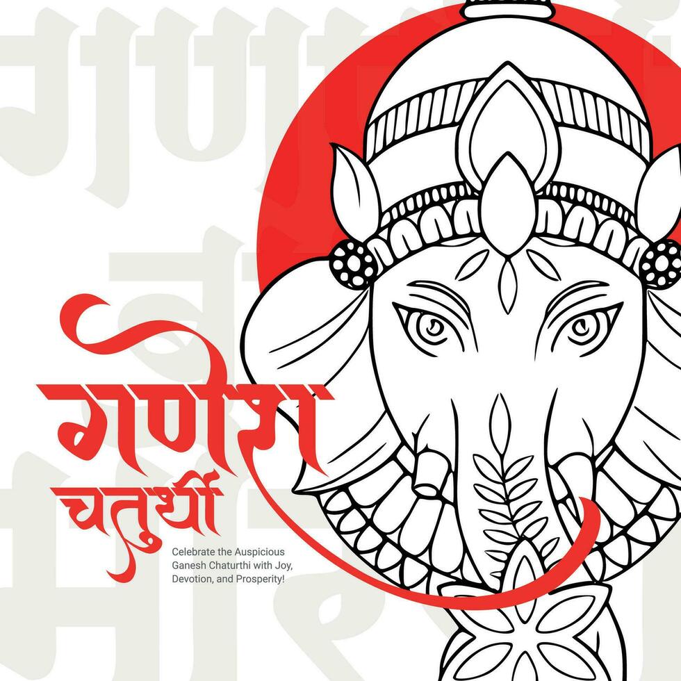 Happy Ganesh Chaturthi Hindu religious festival social media post in Hindi Calligraphy vector