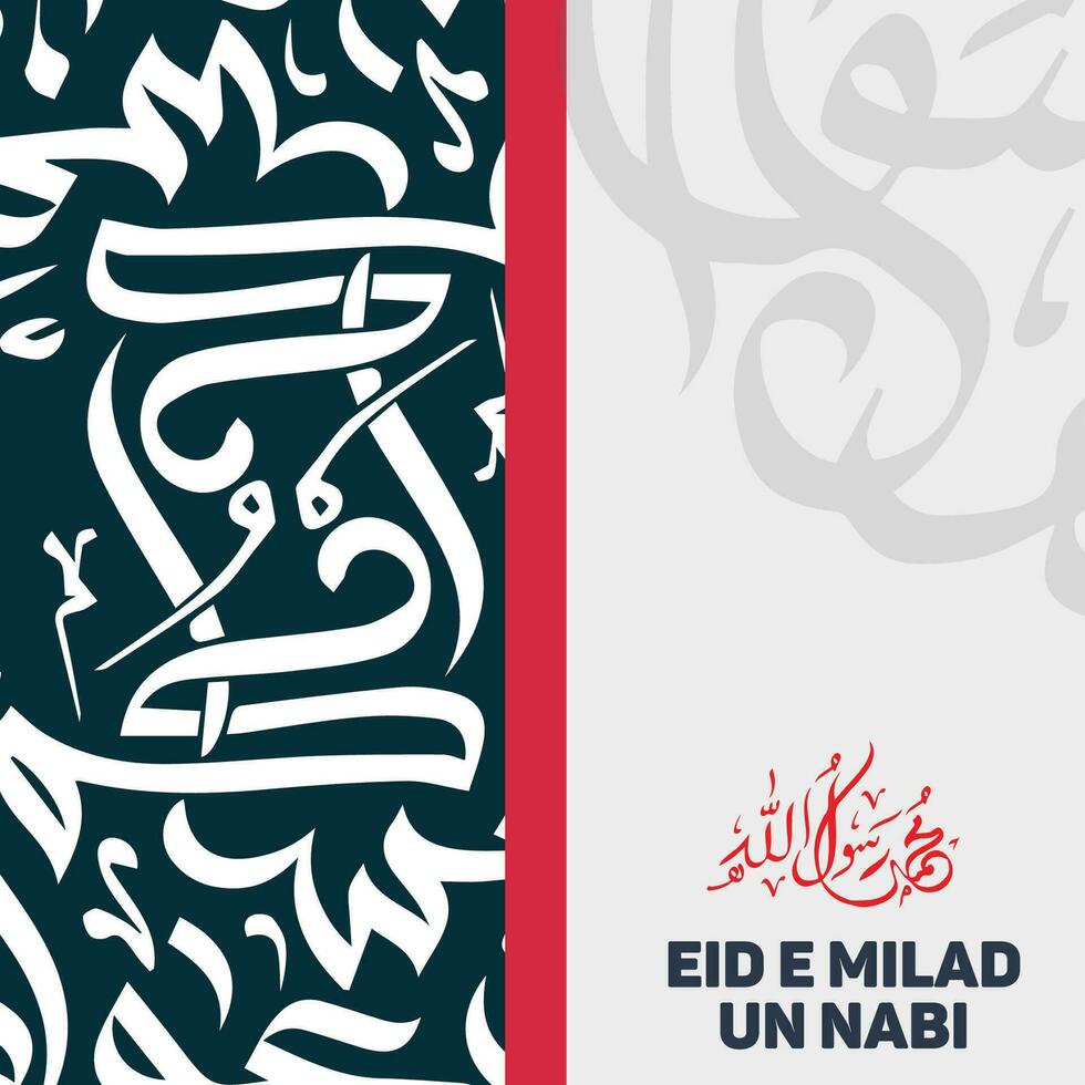 Eid E Miladunnabi vector