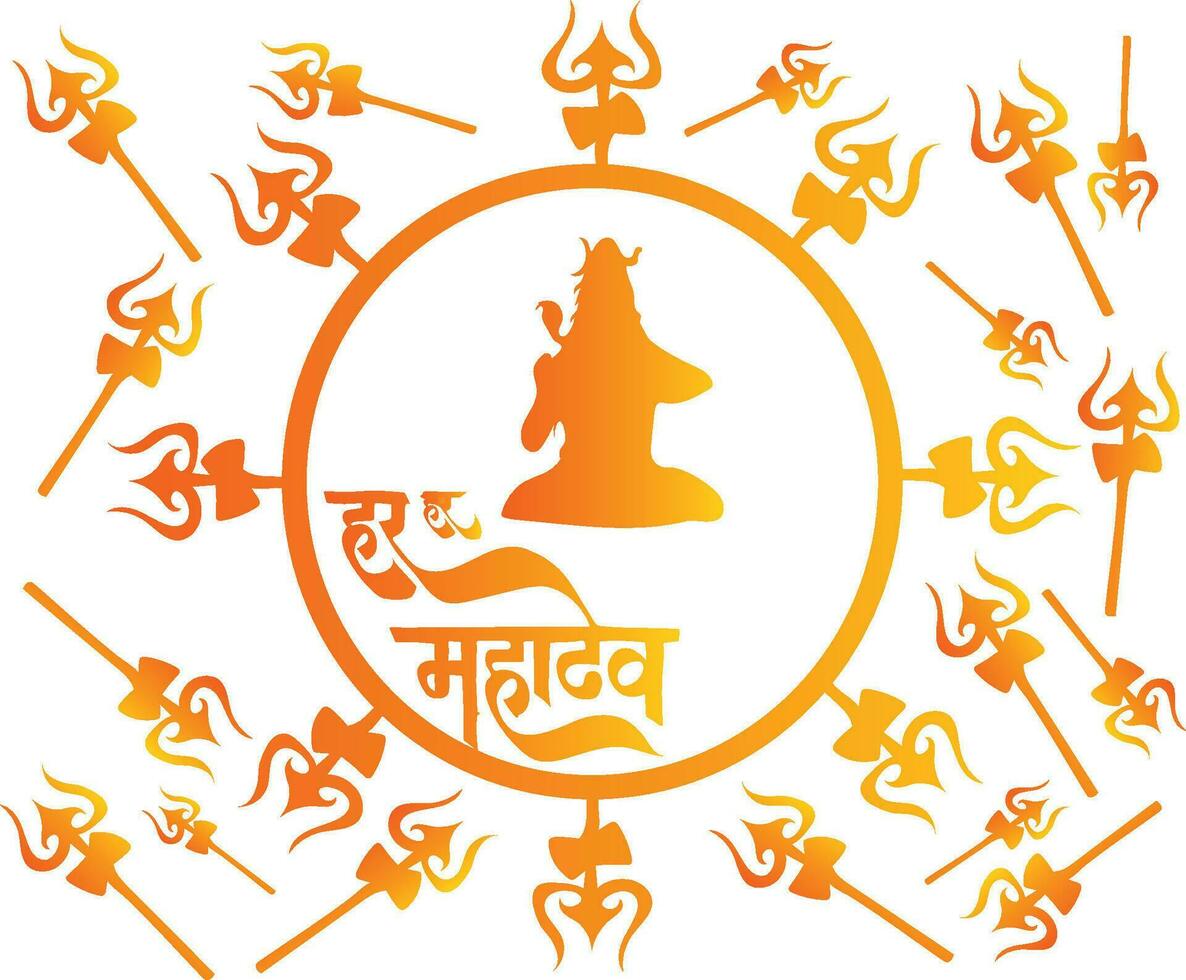 har har Mahadev maha shivratri vector